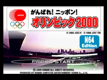 Ganbare! Nippon! Olympics 2000 (Japan) screen shot title